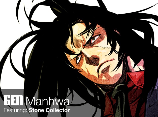 gen_manhwa_stone_collector