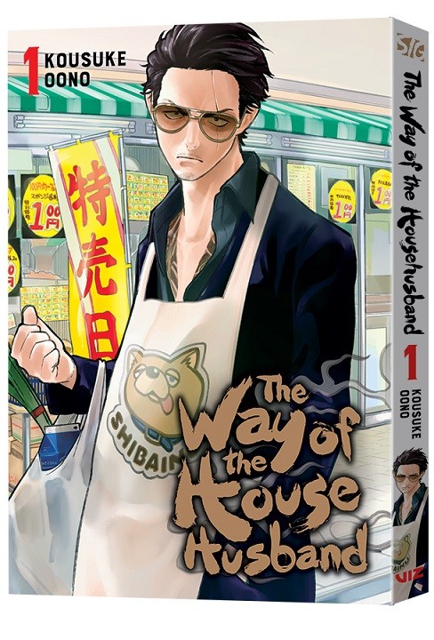 The Way of the Househusband Vol. 1