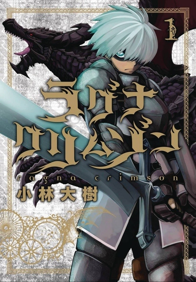Ragna Crimson Vol. 1 TP