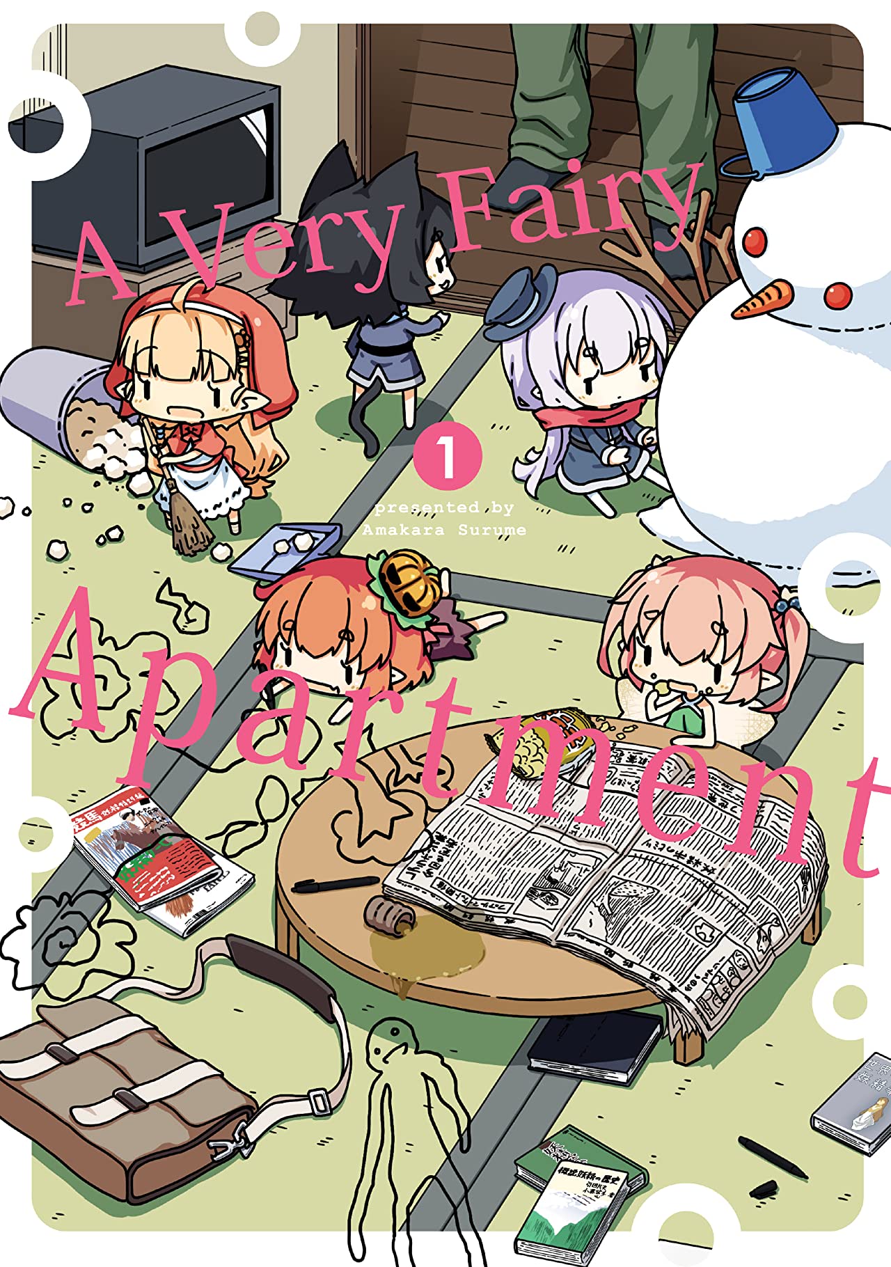 A Very Fairy Apartment Vol. 1