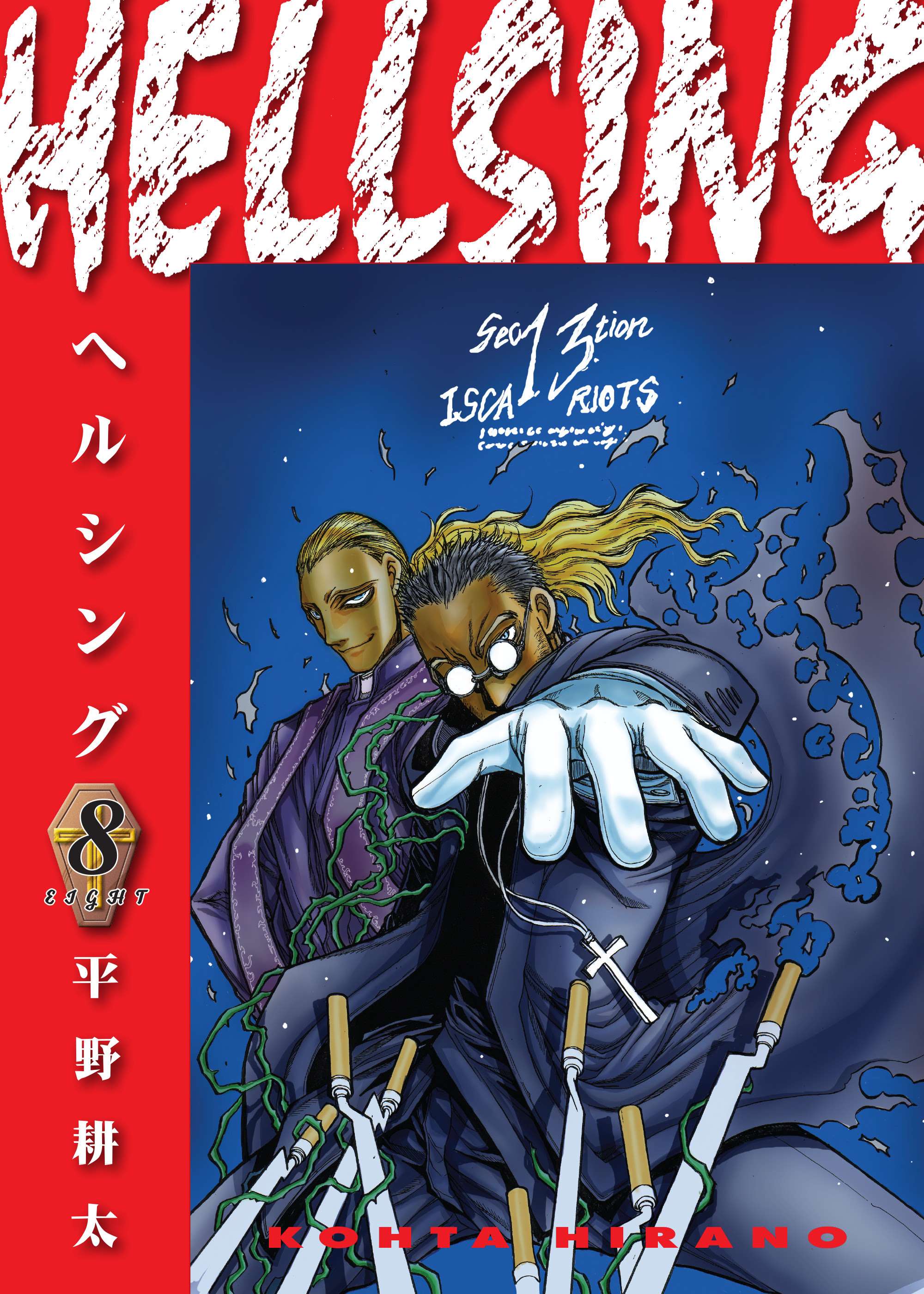 Hellsing Volume 8 (2nd Edition)