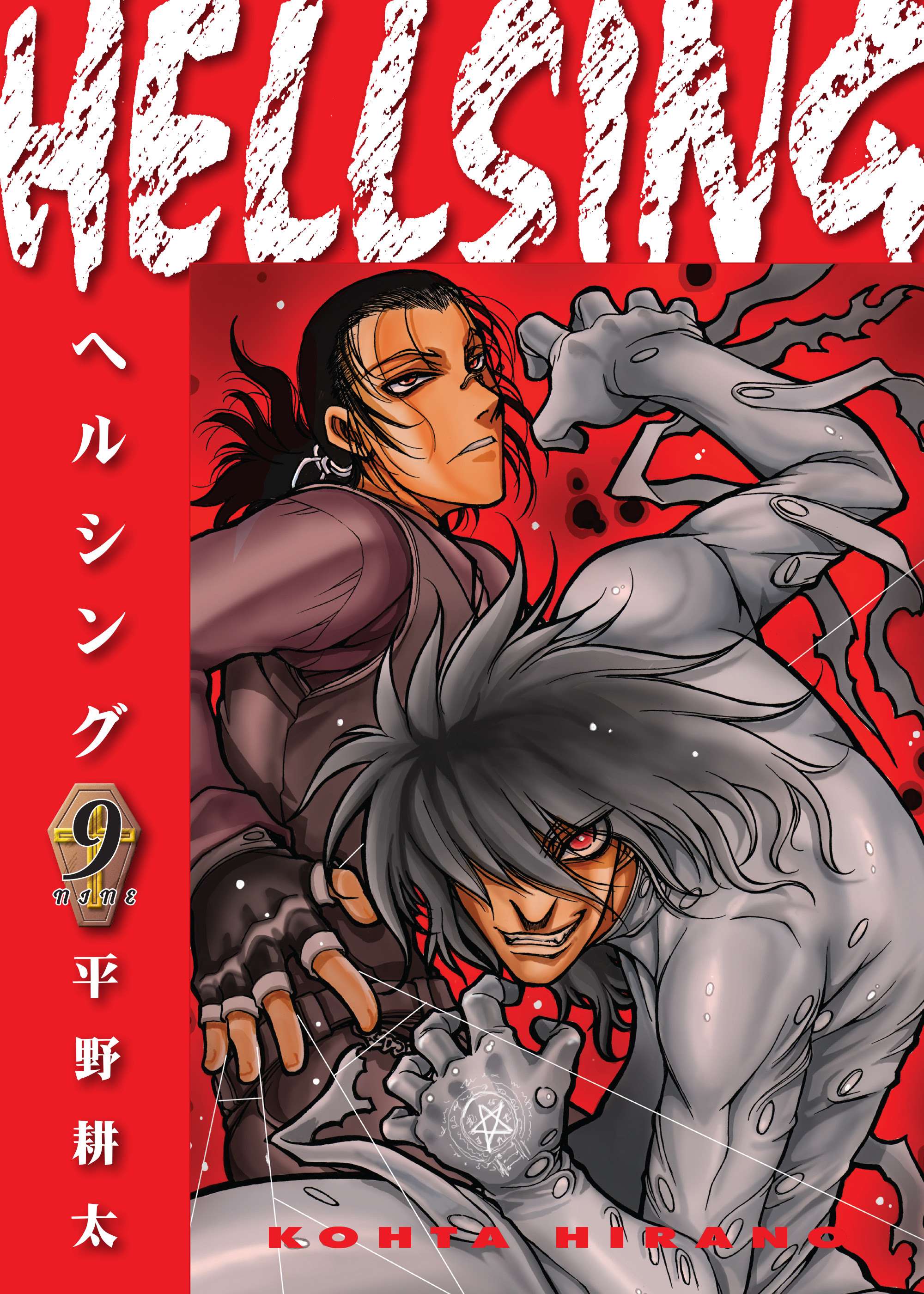 Hellsing Volume 9 2nd edition