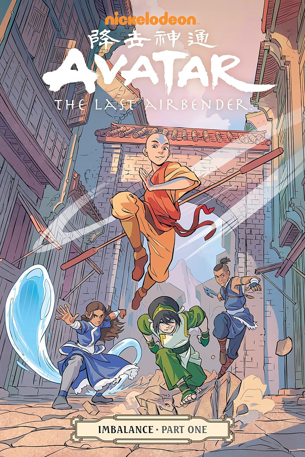 Avatar the Last Airbender: Imbalance Part 1