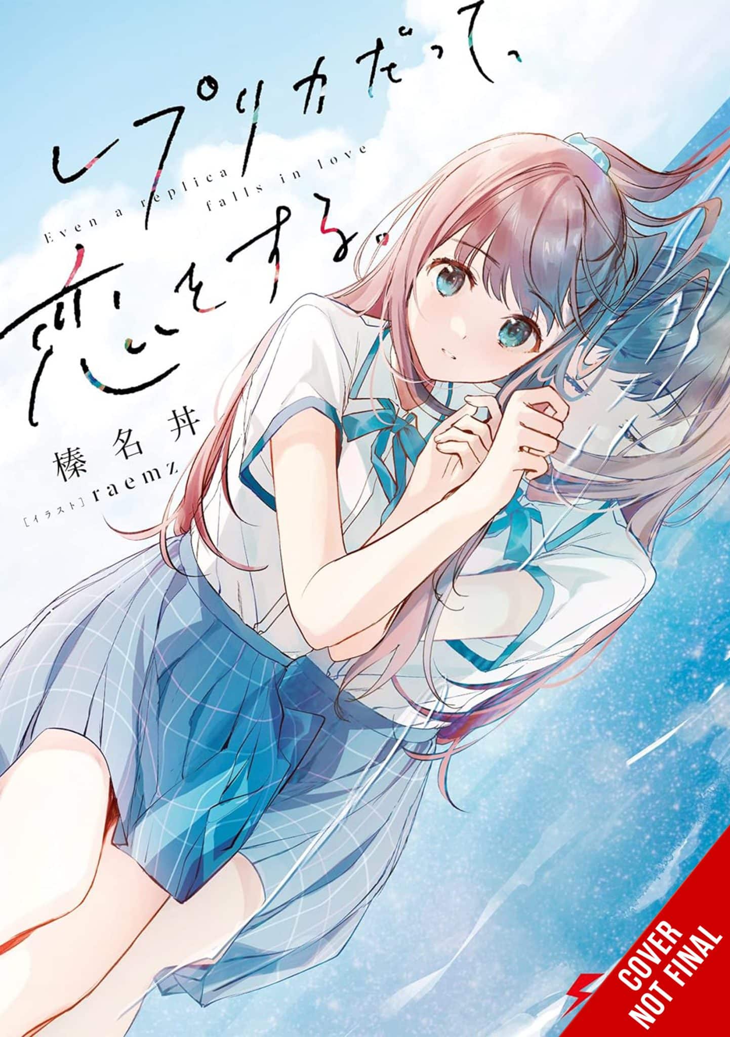 Even a Replica Can Fall in Love