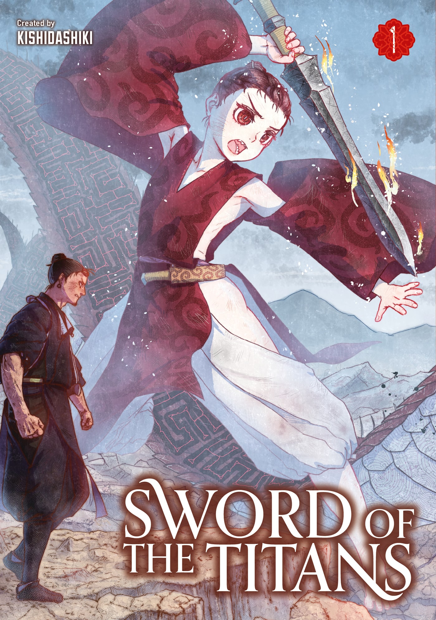 Sword of the Titans Vol. 1