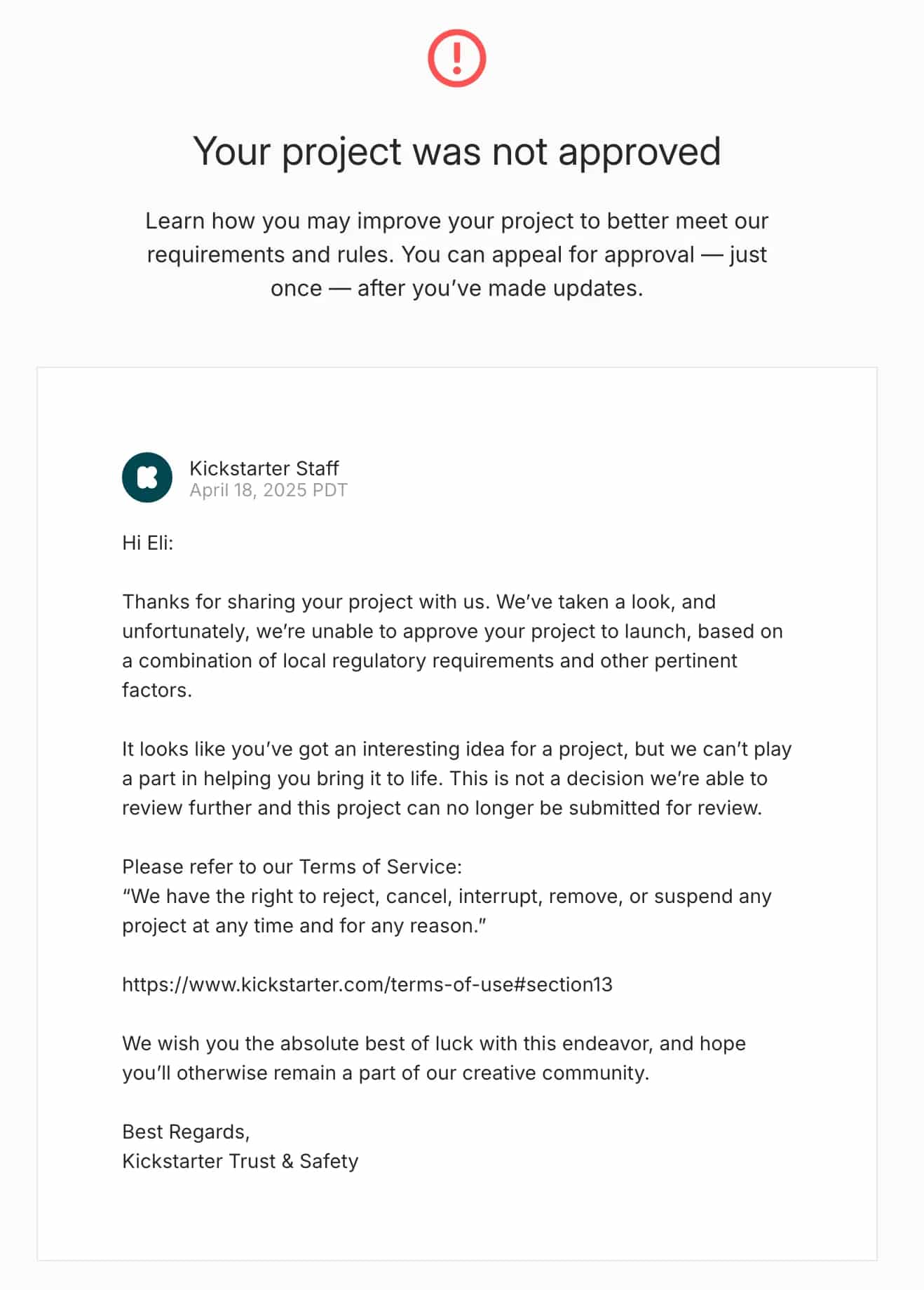 Kickstarter not approved letter