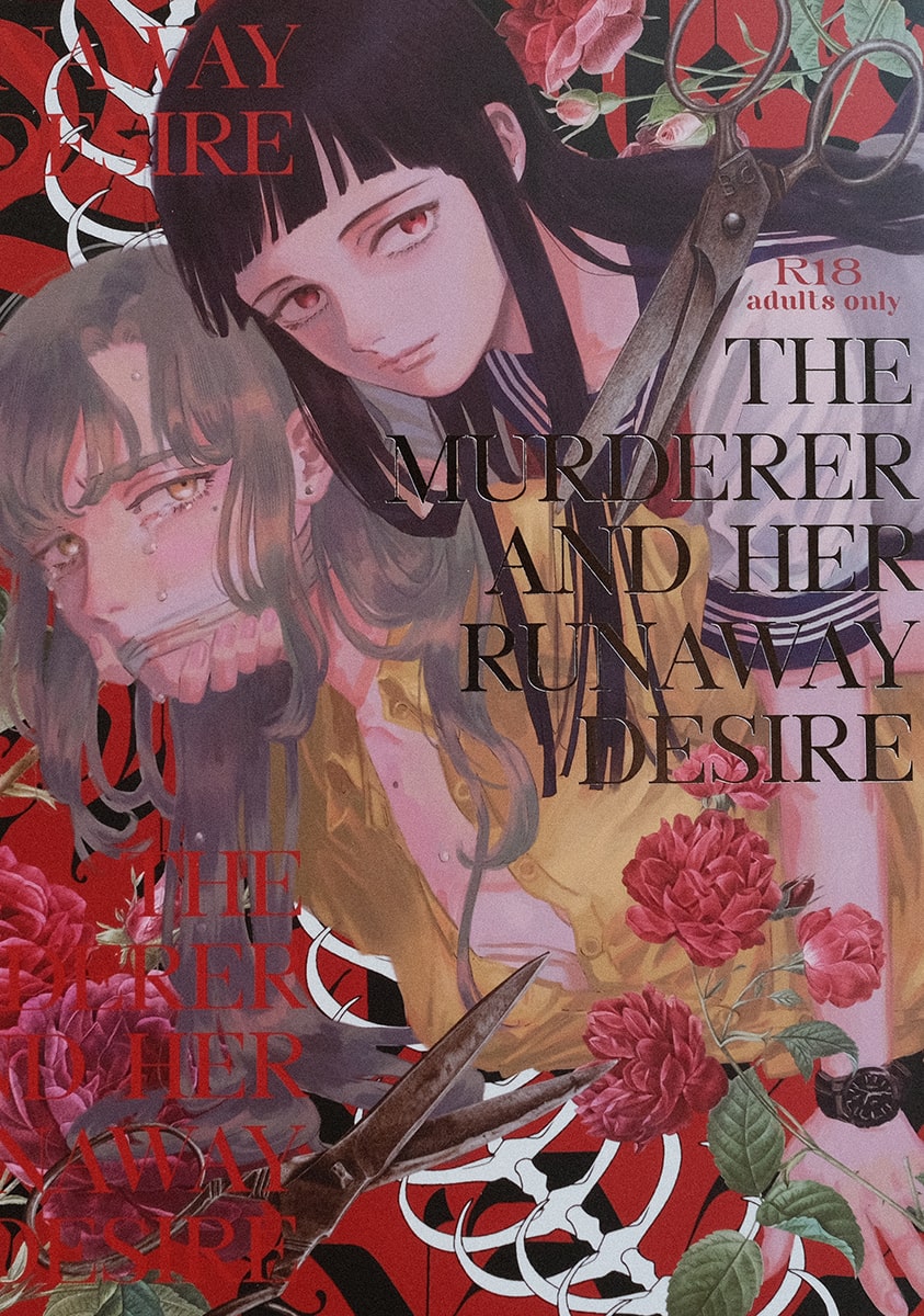 THE MURDERER AND HER RUNAWAY DESIRE