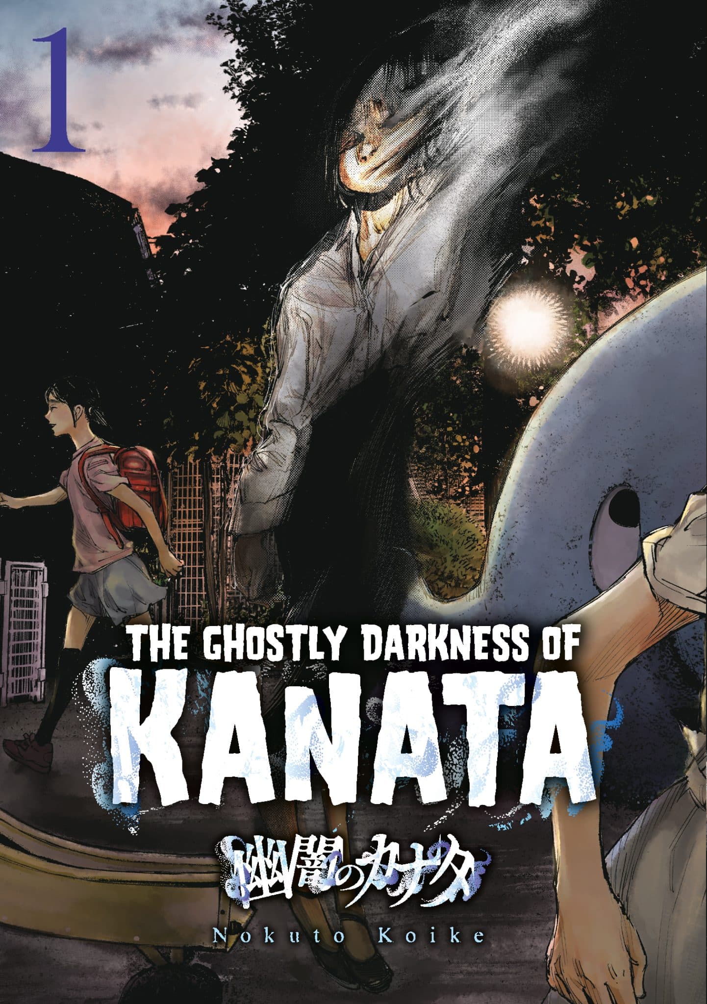 The Ghostly Darkness of Kanata